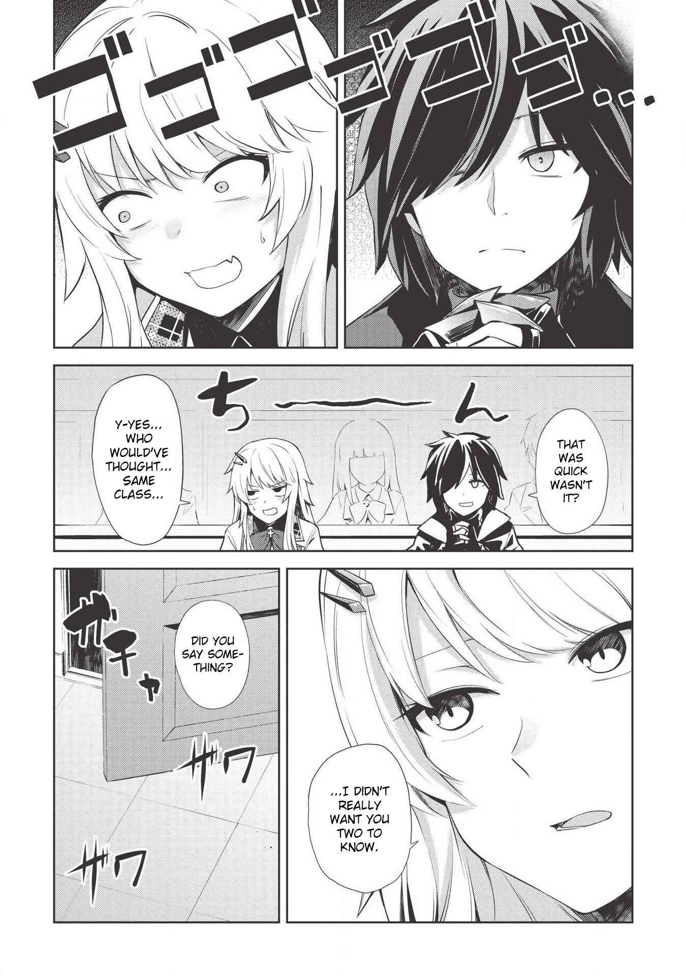 Seinaru Kishi no Ankokudou Chapter 4 - Page 12