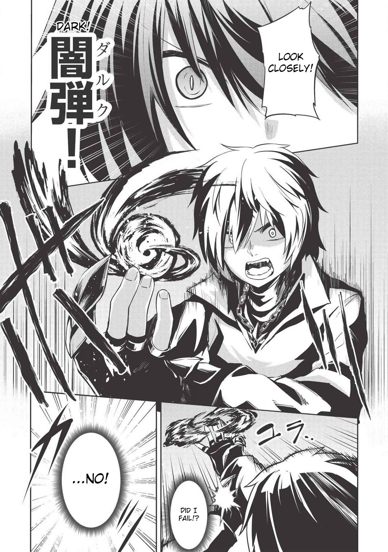 Seinaru Kishi no Ankokudou Chapter 4 - Page 16
