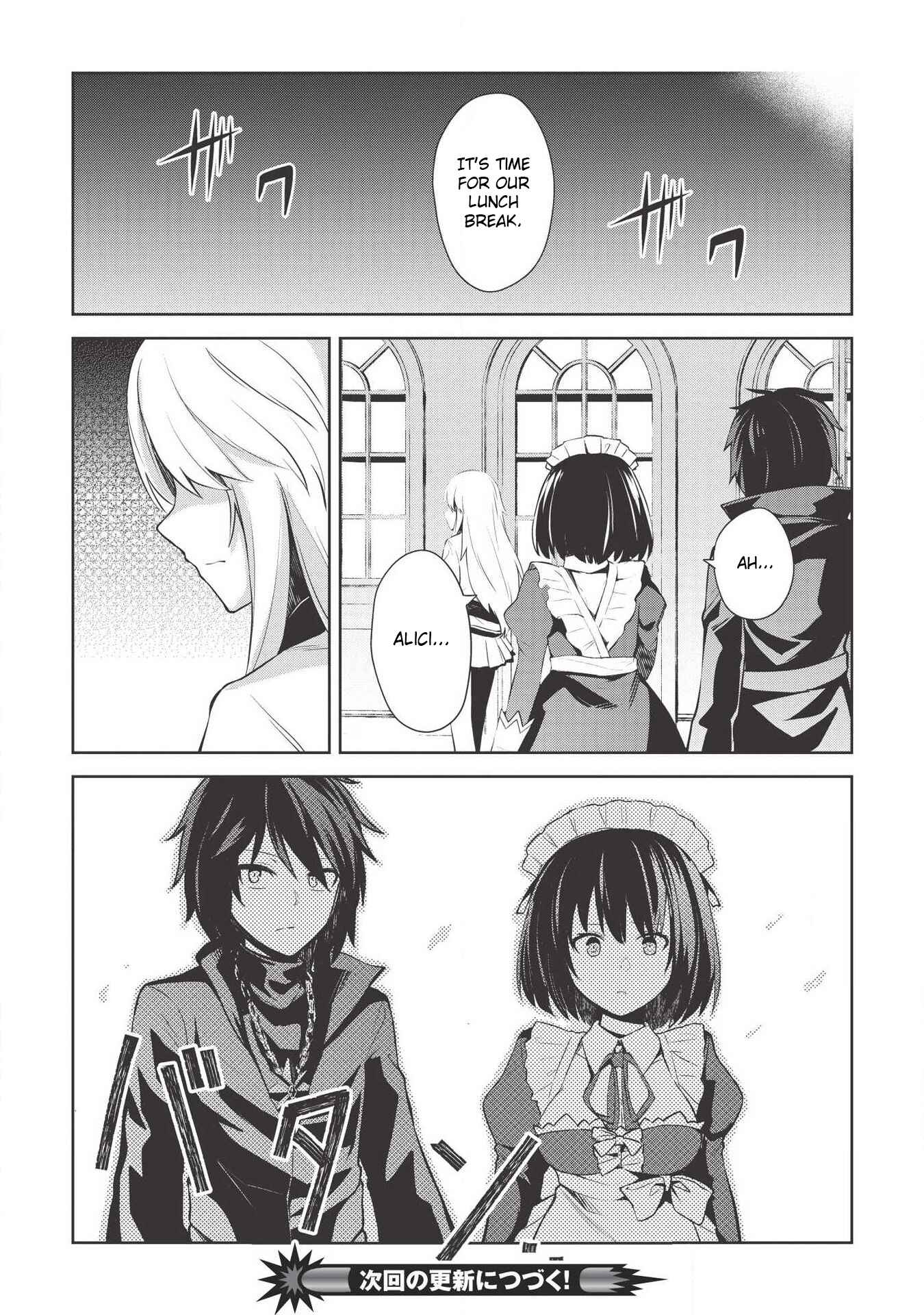 Seinaru Kishi no Ankokudou Chapter 4 - Page 22
