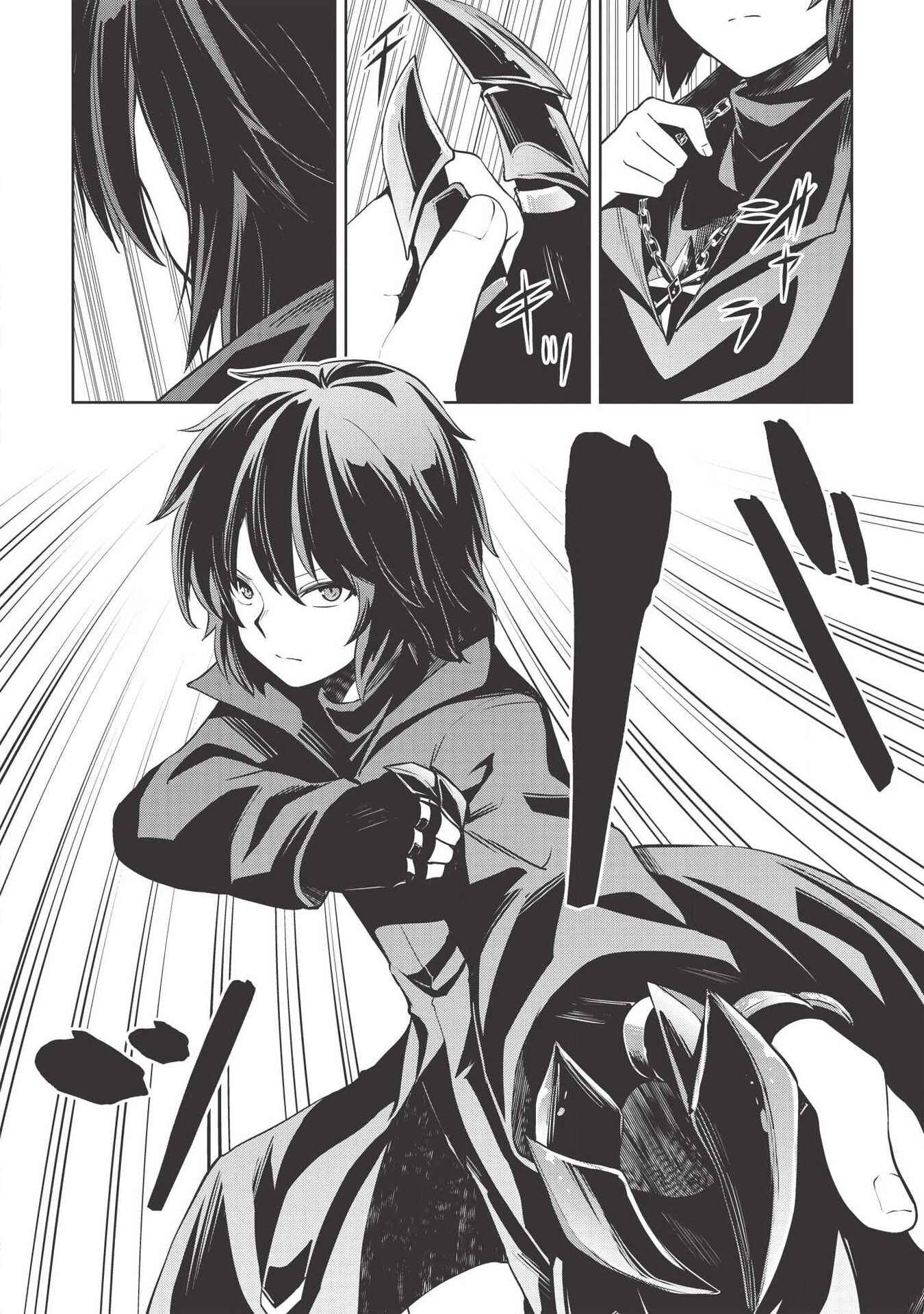 Seinaru Kishi no Ankokudou Chapter 4 - Page 4