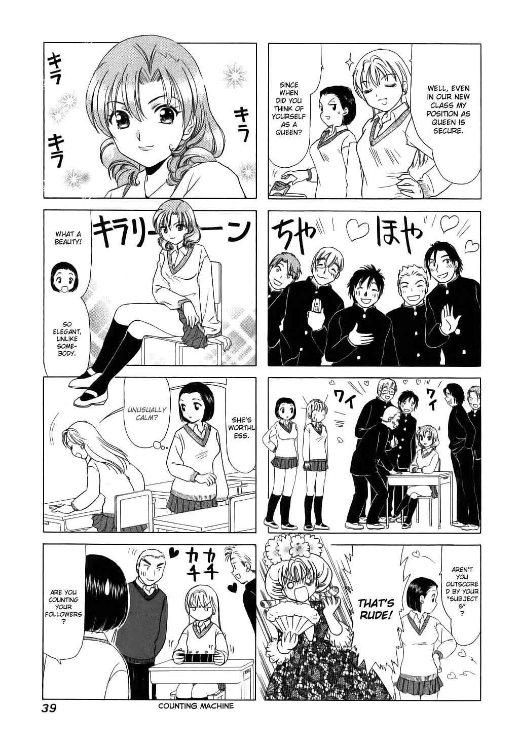 B Gata H Kei Chapter 45 - Page 5