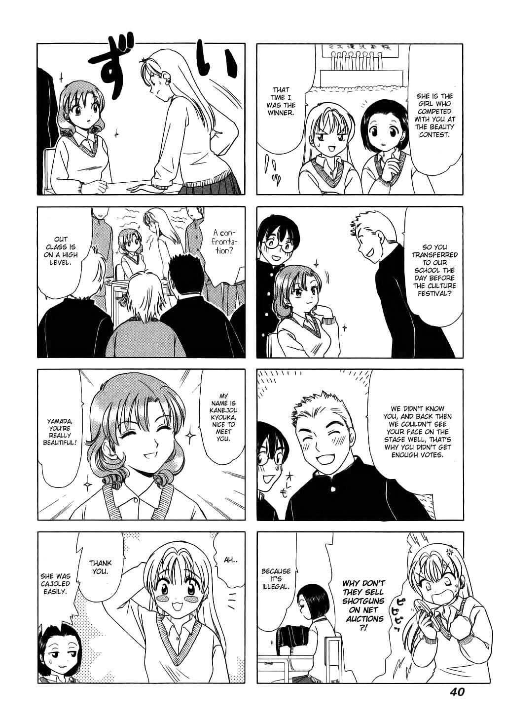 B Gata H Kei Chapter 45 - Page 6