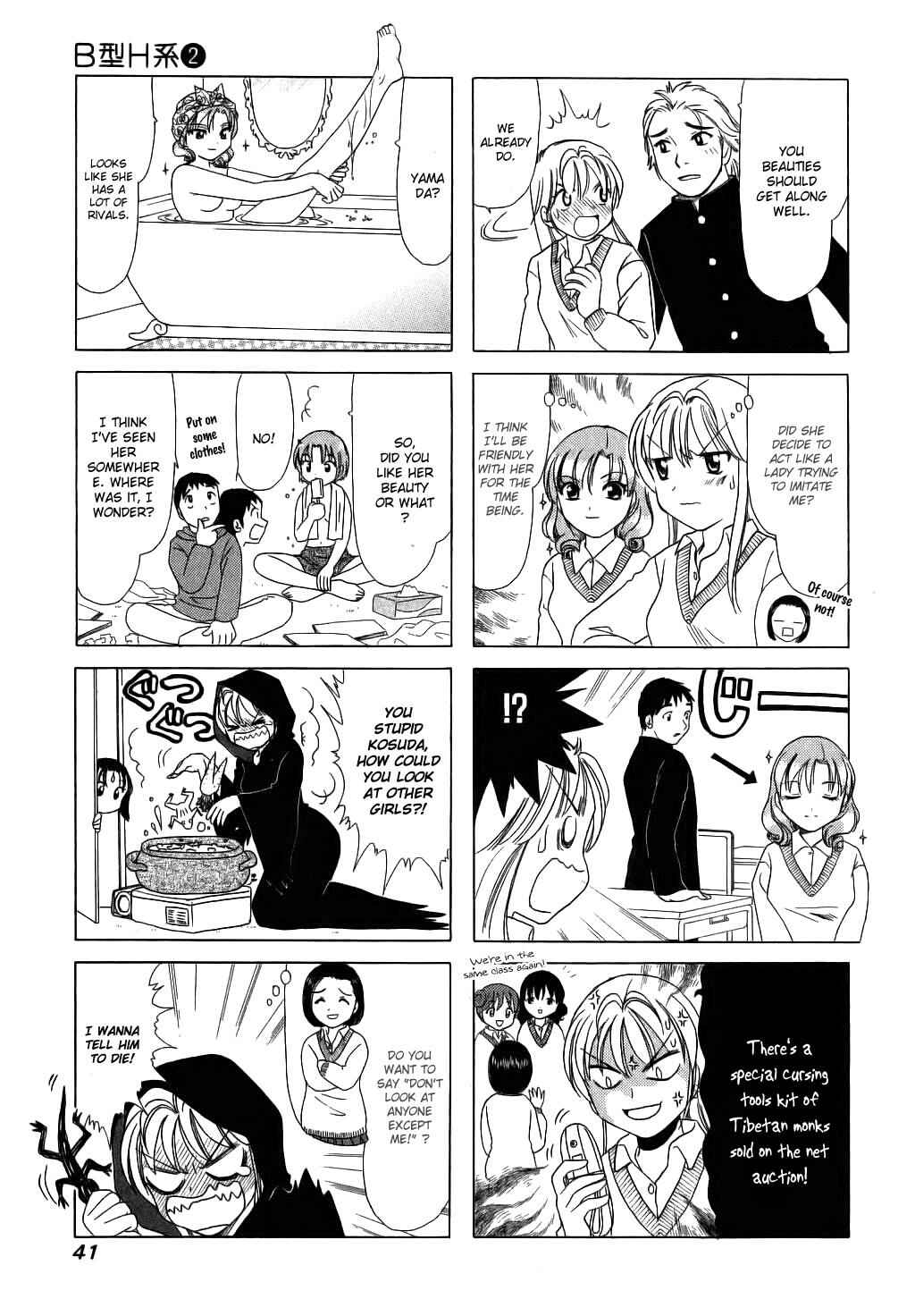 B Gata H Kei Chapter 45 - Page 7