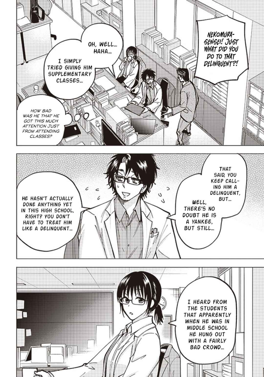 Yankee-kun to Kagaku Gohan Chapter 2 - Page 16