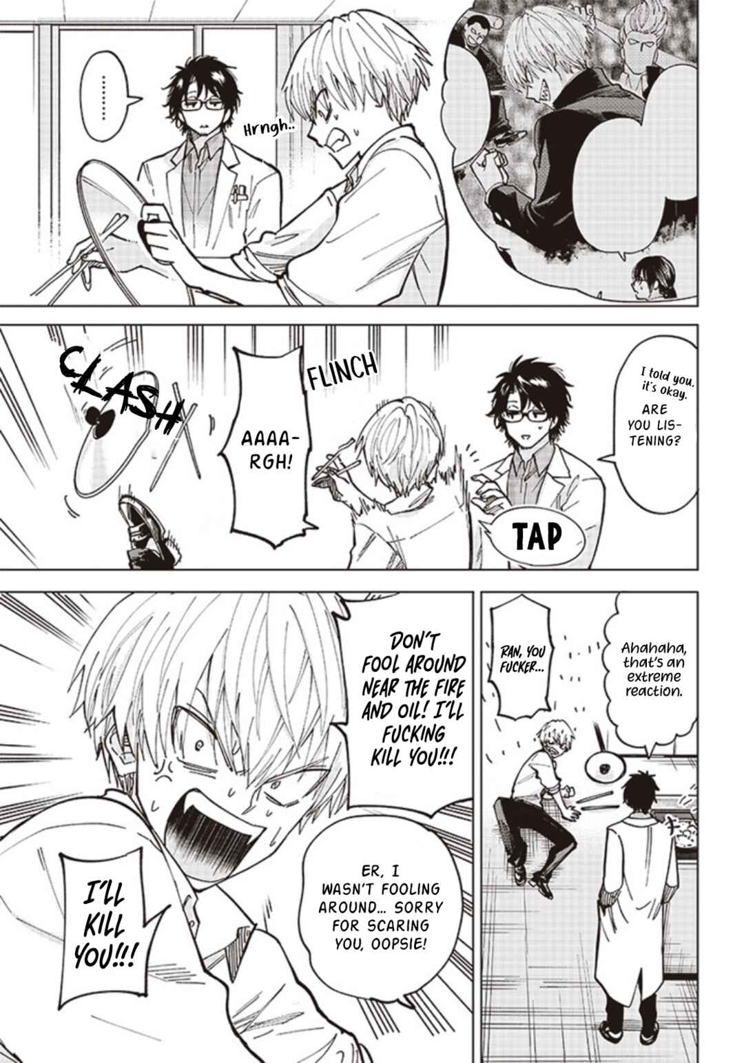 Yankee-kun to Kagaku Gohan Chapter 2 - Page 29