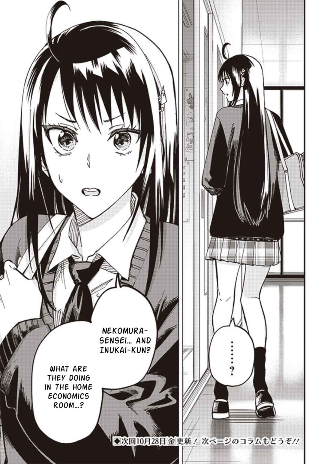 Yankee-kun to Kagaku Gohan Chapter 2 - Page 39