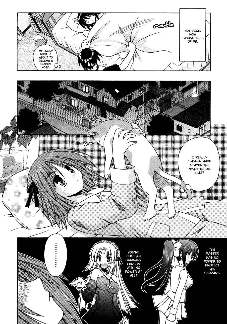 Omamori Himari Chapter 20 - Page 10