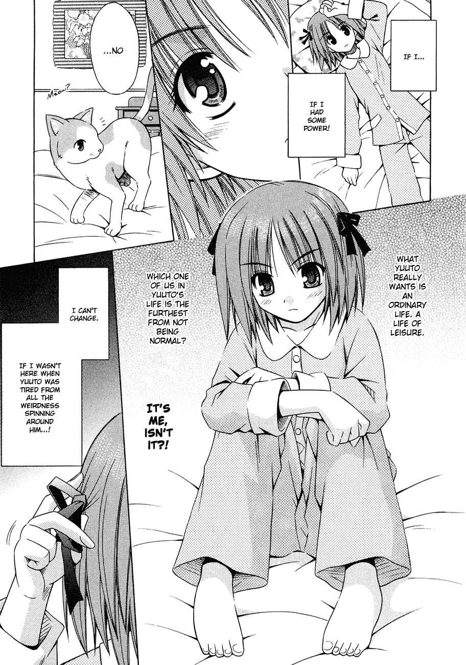 Omamori Himari Chapter 20 - Page 11
