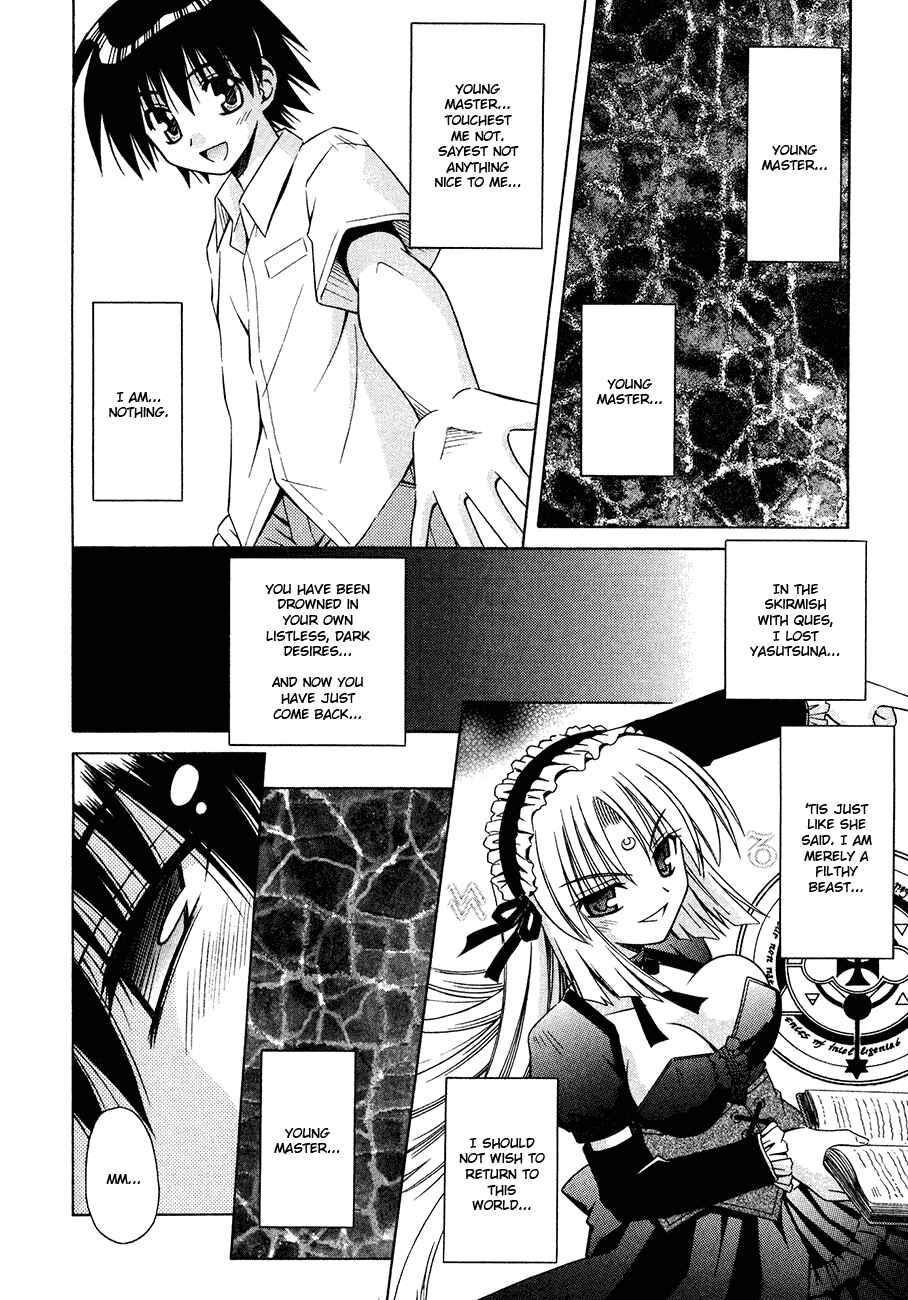 Omamori Himari Chapter 20 - Page 14