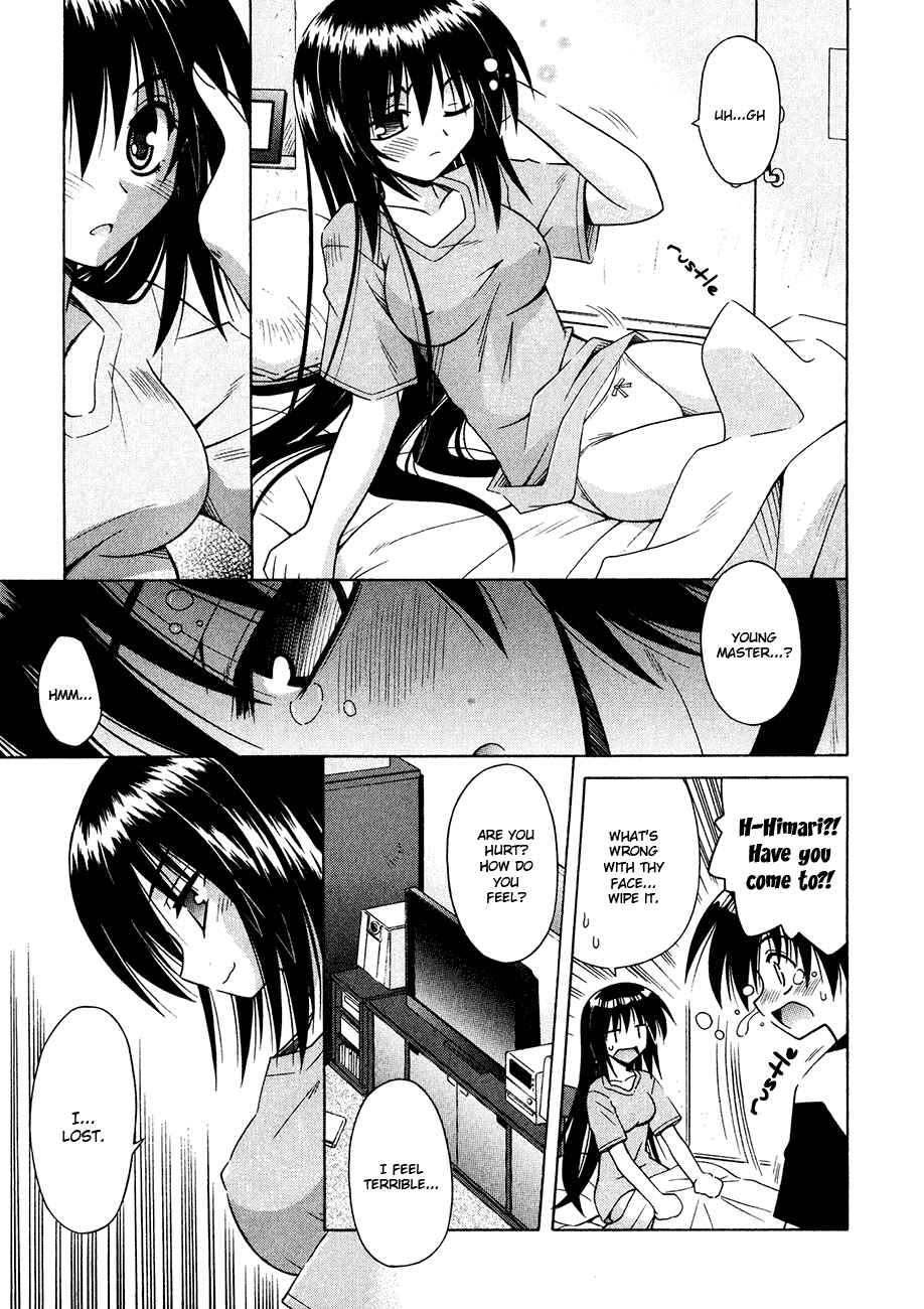Omamori Himari Chapter 20 - Page 15