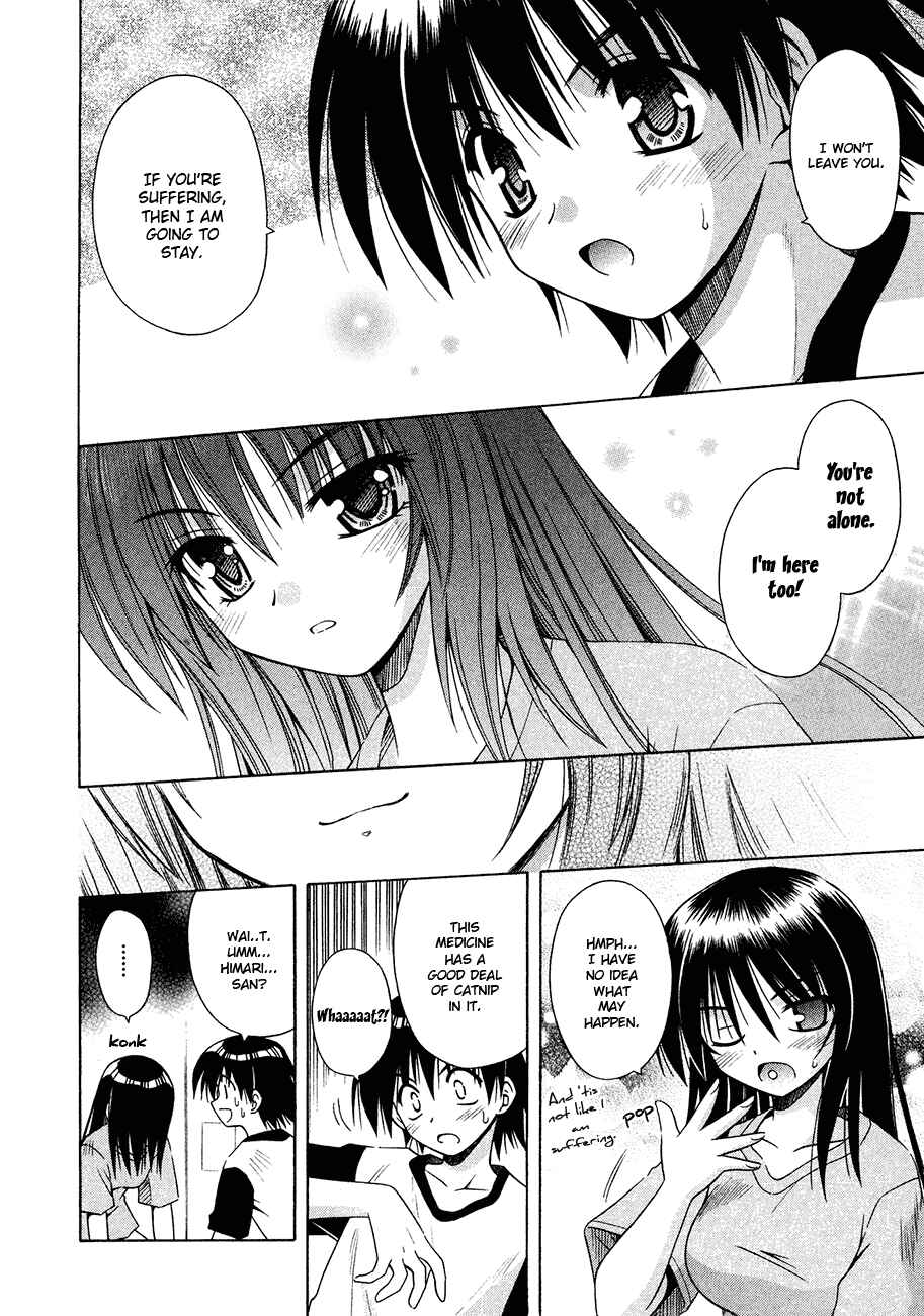 Omamori Himari Chapter 20 - Page 18
