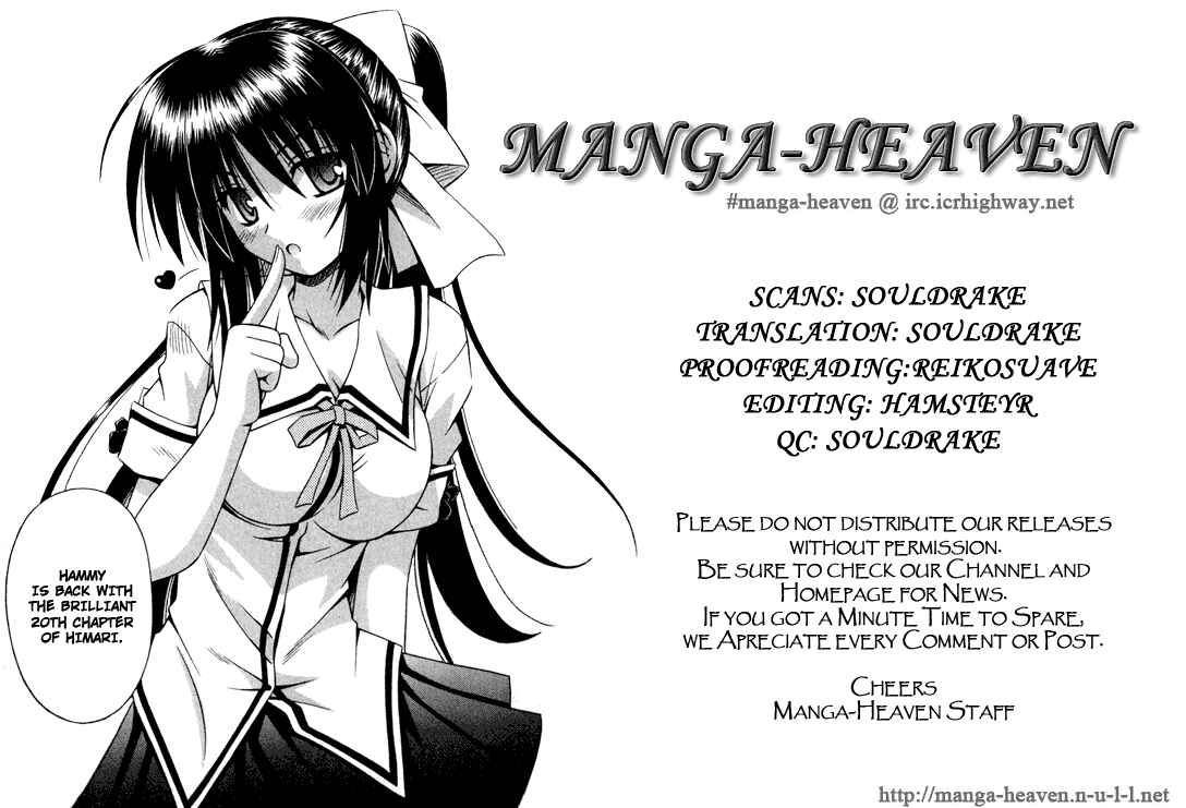 Omamori Himari Chapter 20 - Page 28