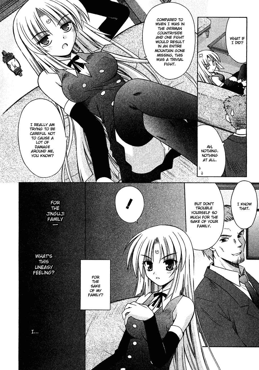 Omamori Himari Chapter 20 - Page 8
