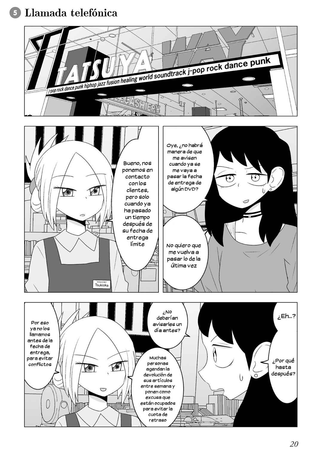 Video Rental Shop Chapter 5 - Page 1