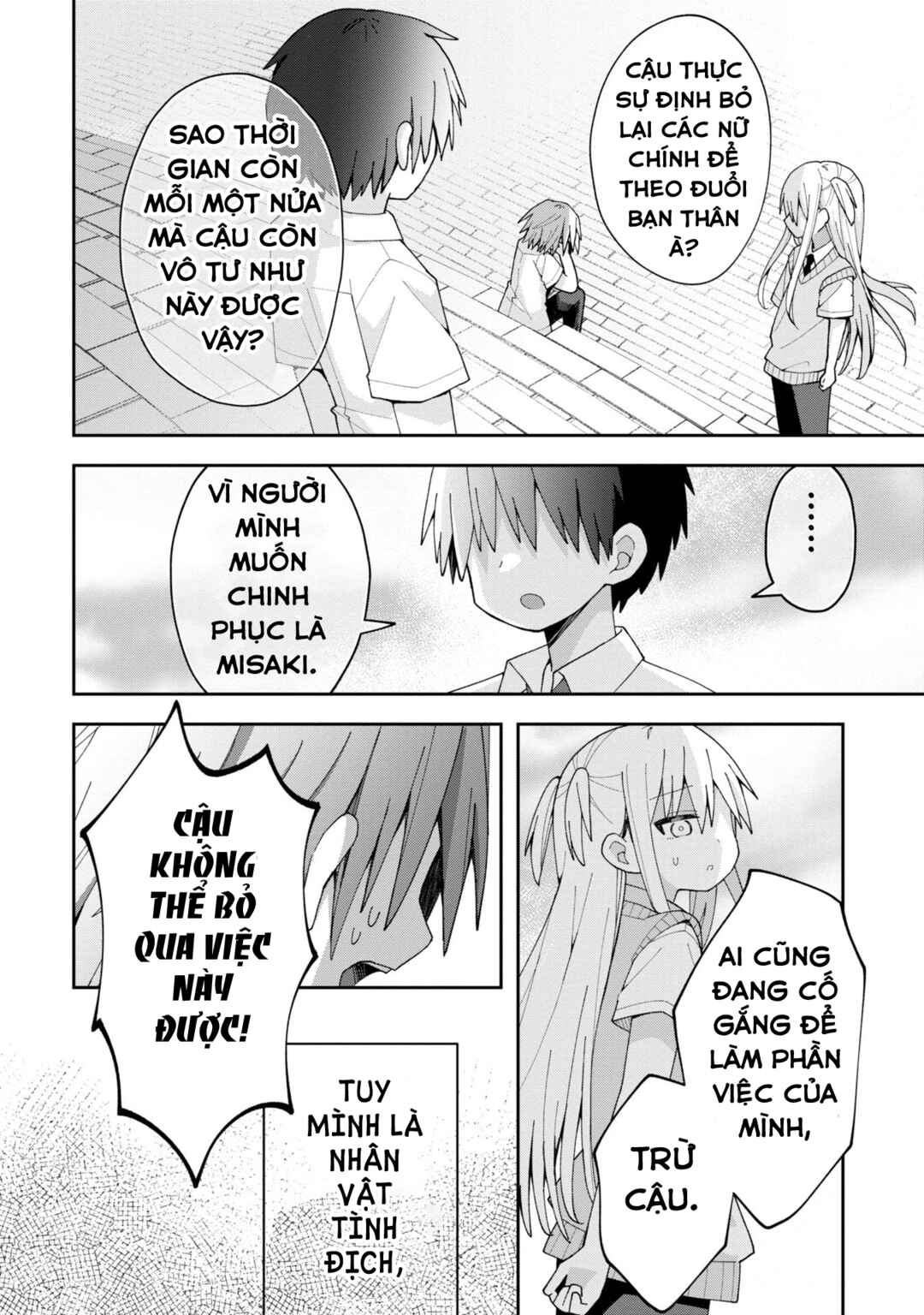 Misaki-kun wa Kouryaku Chara Janai Chapter 12 - Page 11