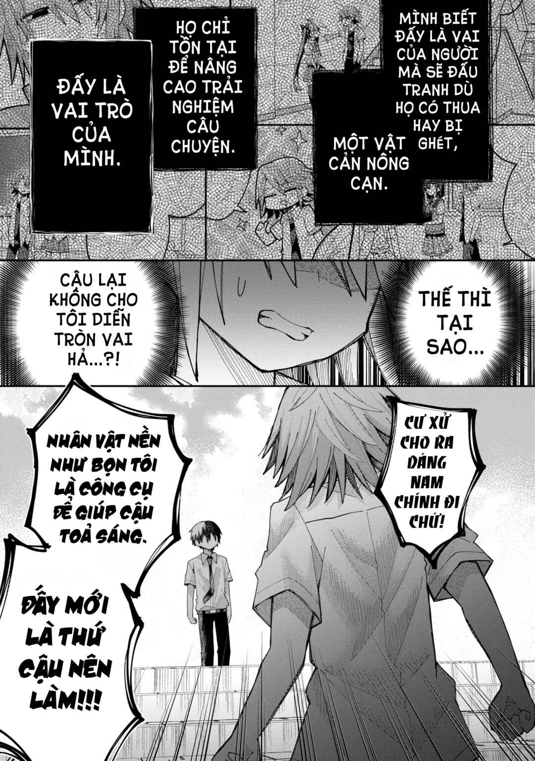 Misaki-kun wa Kouryaku Chara Janai Chapter 12 - Page 12