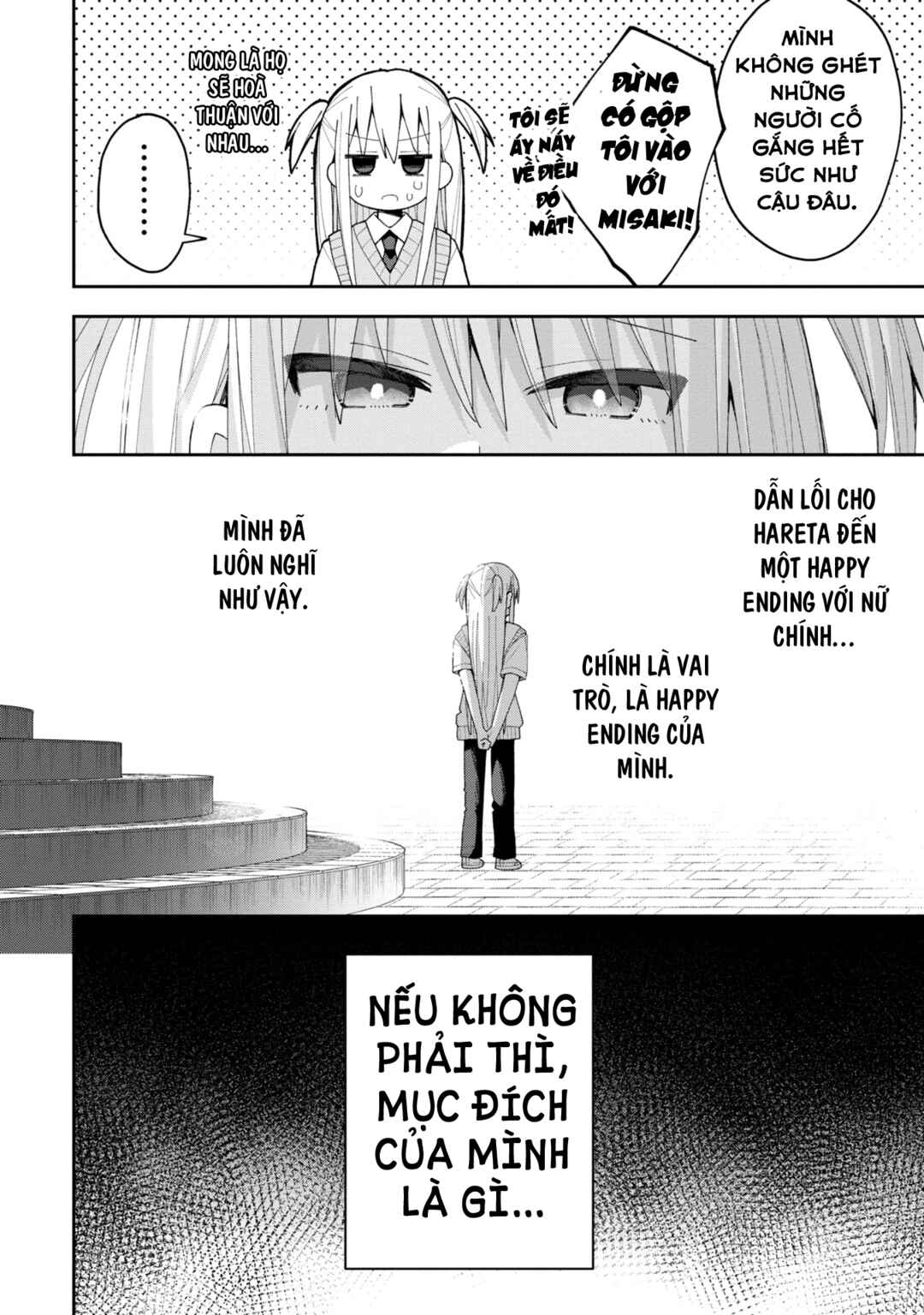 Misaki-kun wa Kouryaku Chara Janai Chapter 12 - Page 19