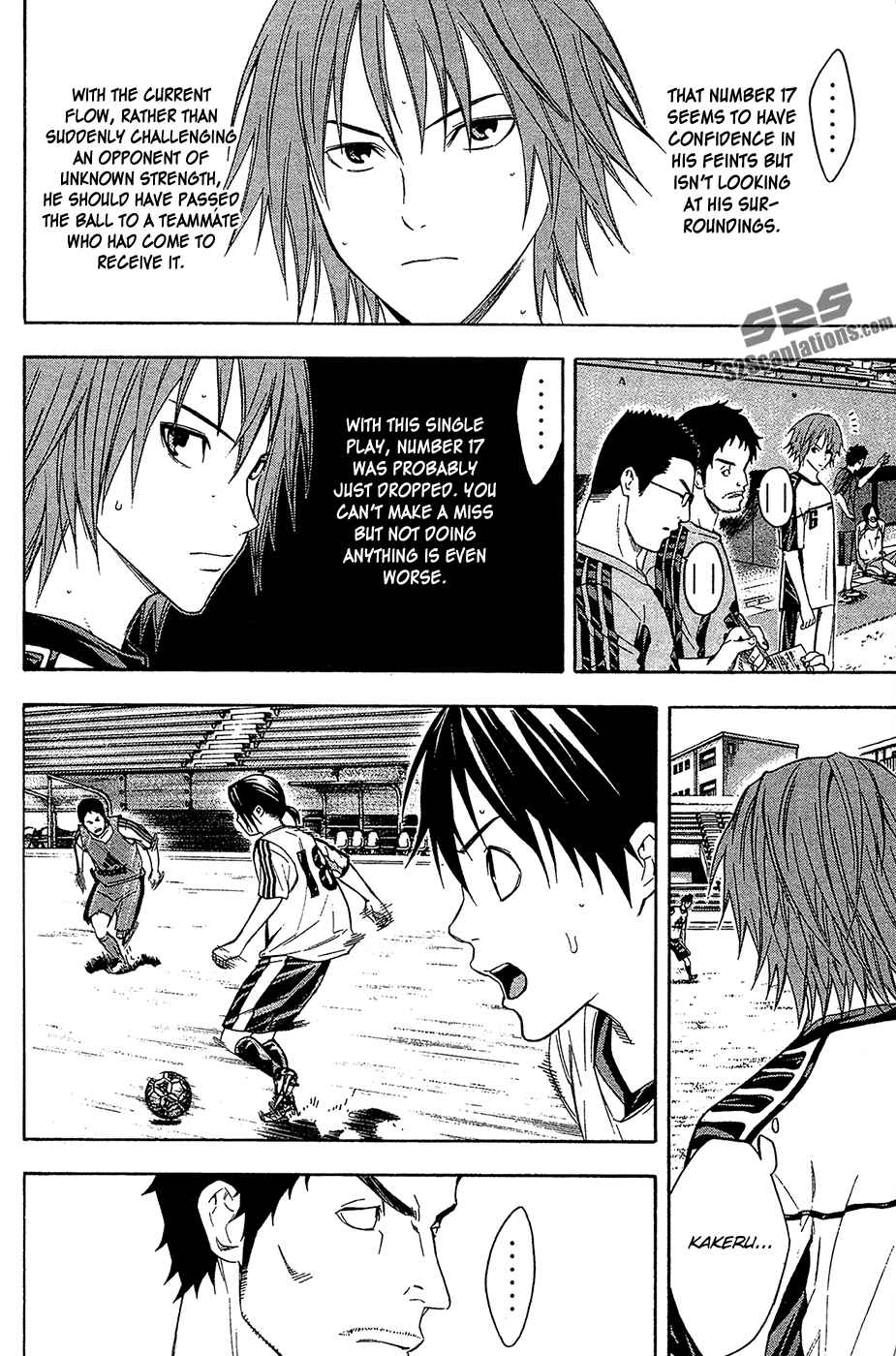 Area no Kishi Chapter 127 - Page 12