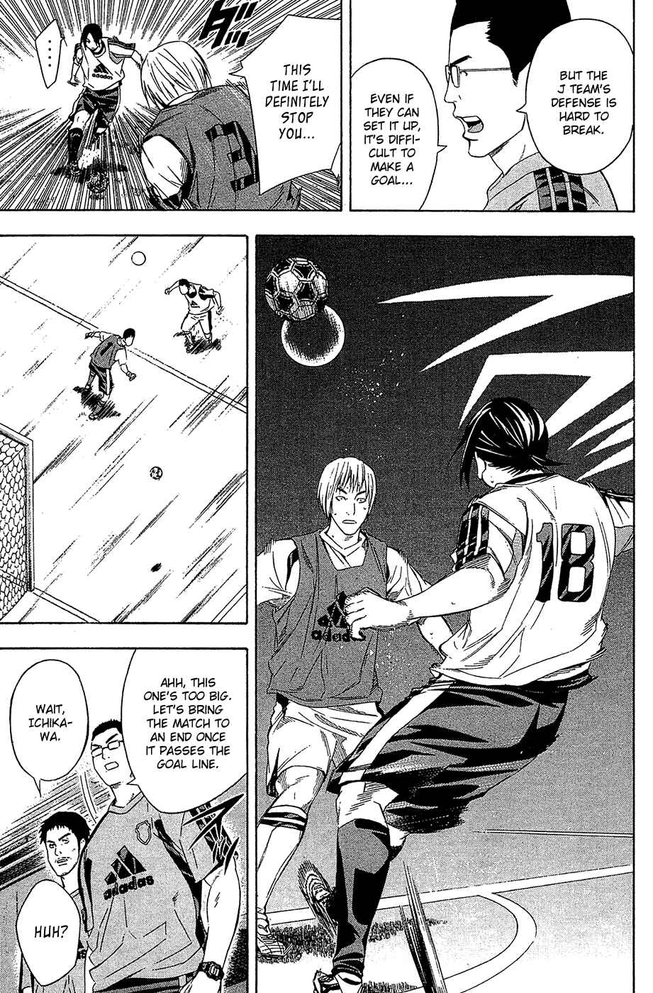 Area no Kishi Chapter 127 - Page 17