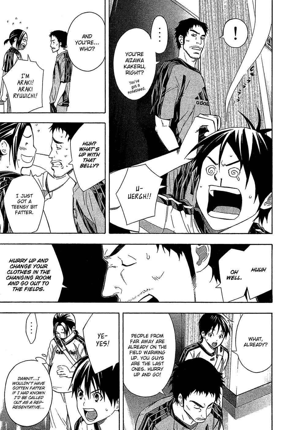 Area no Kishi Chapter 127 - Page 3