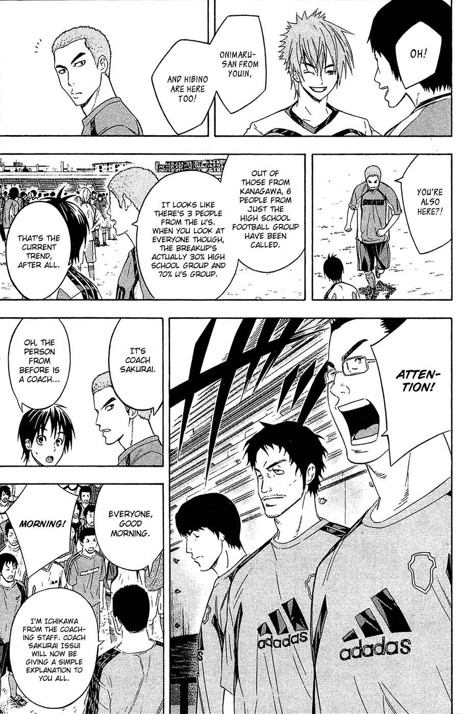 Area no Kishi Chapter 127 - Page 5