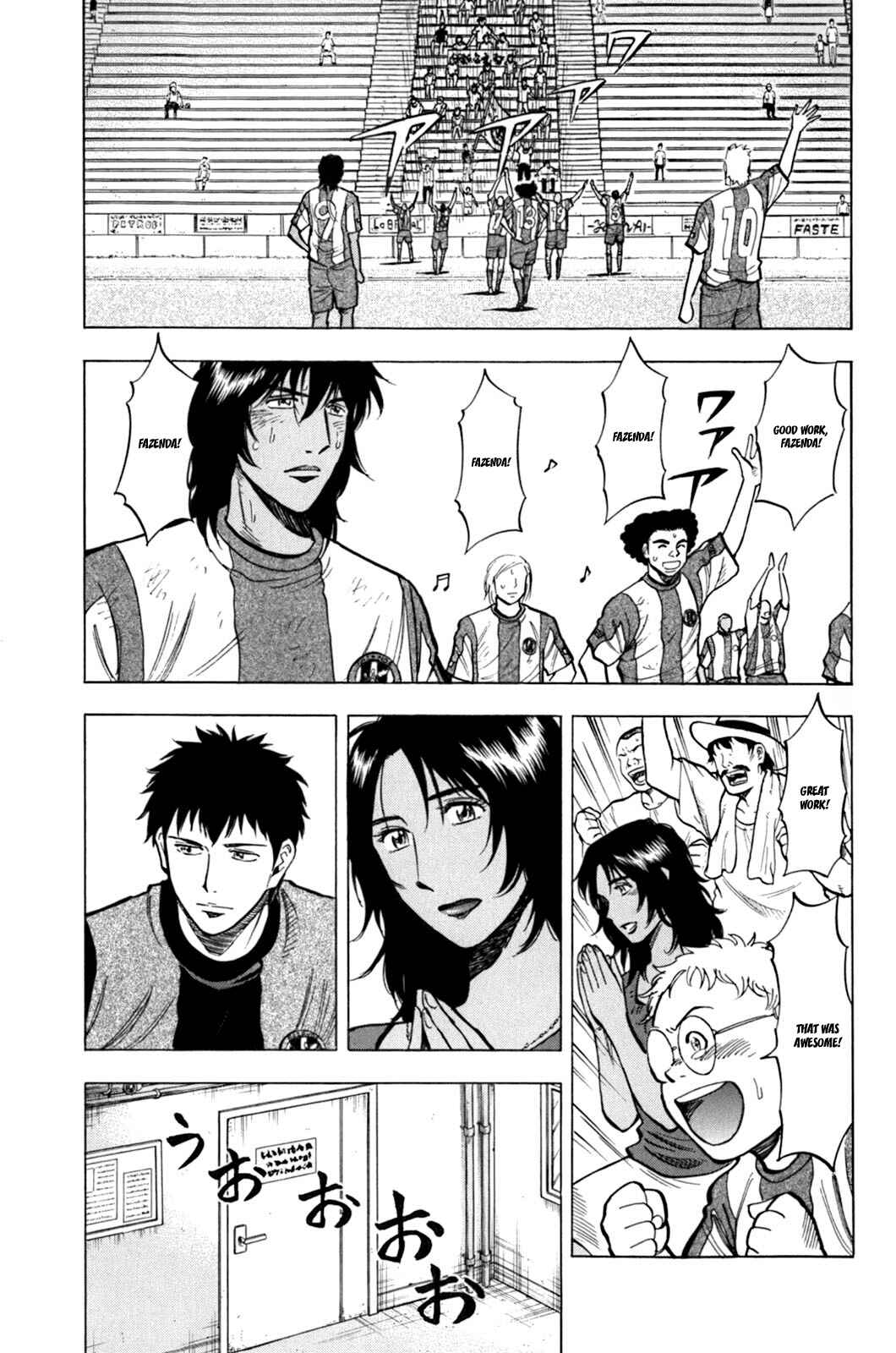 Lost Man Chapter 16 - Page 3