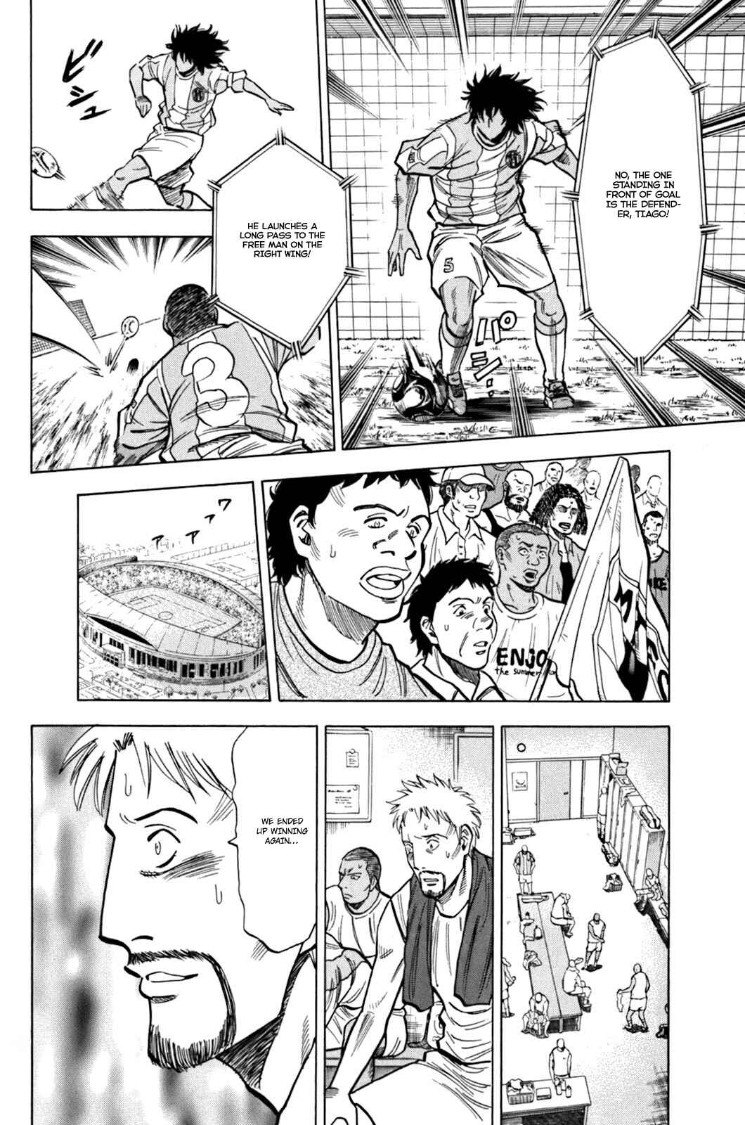 Lost Man Chapter 16 - Page 8