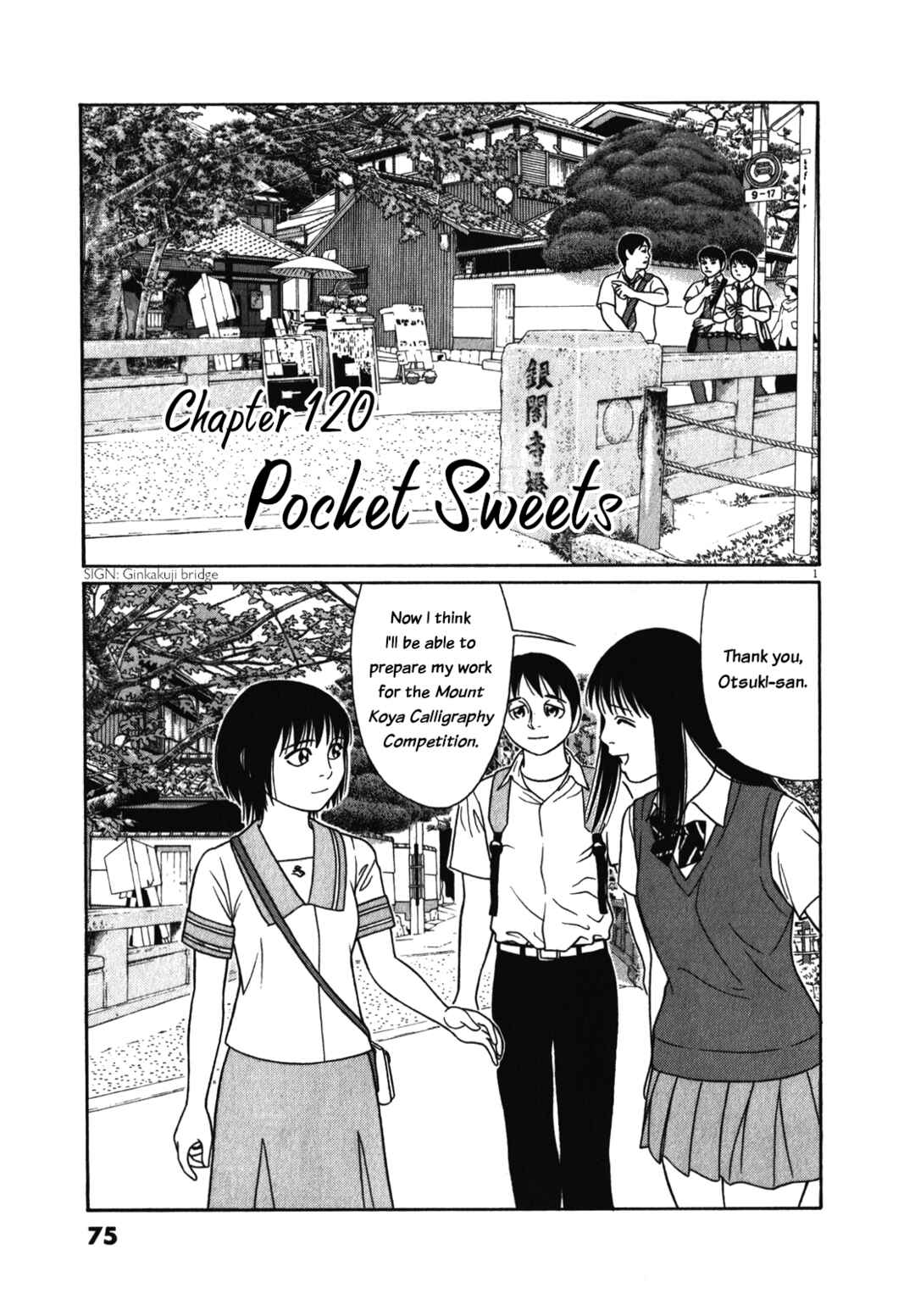 Tomehane! Suzuri Koukou Shodoubu Chapter 120 - Page 1