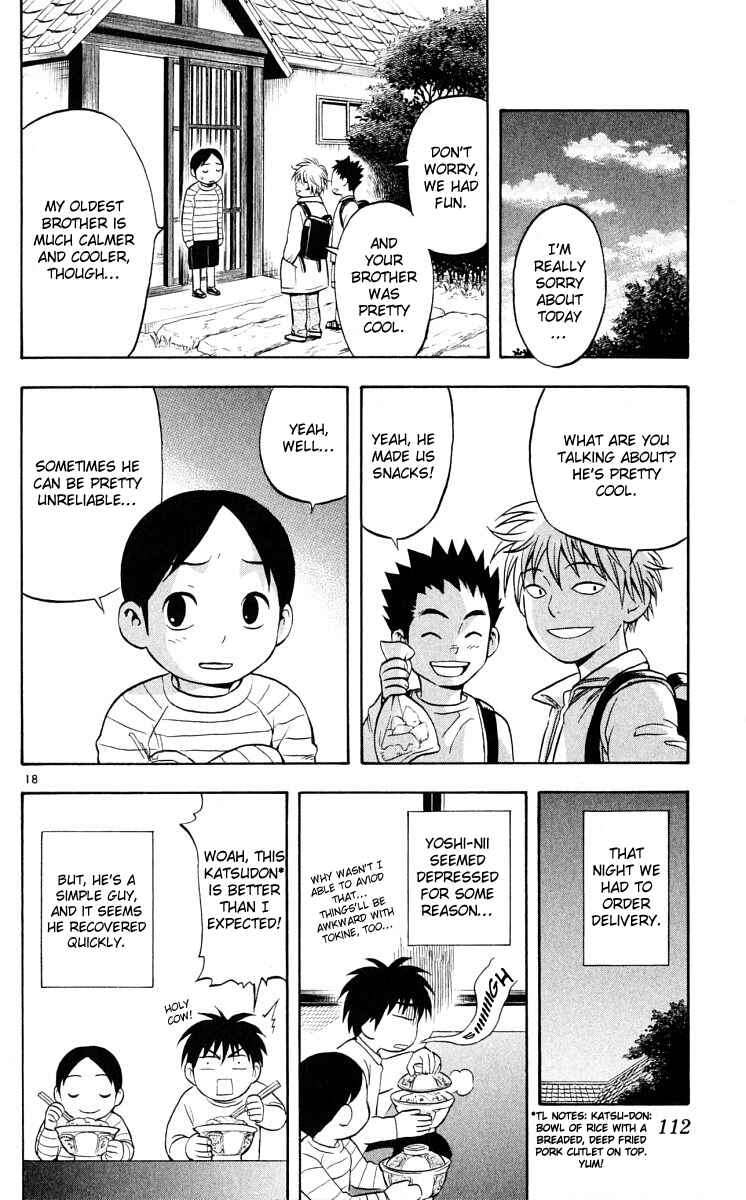 Kekkaishi Chapter 41 - Page 18