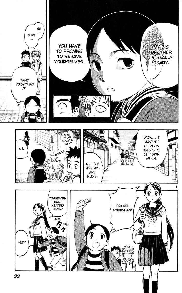 Kekkaishi Chapter 41 - Page 5
