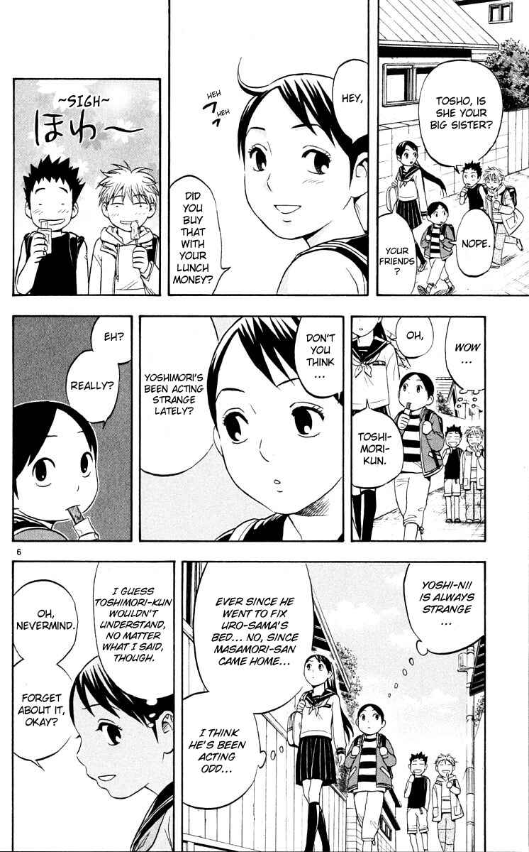 Kekkaishi Chapter 41 - Page 6