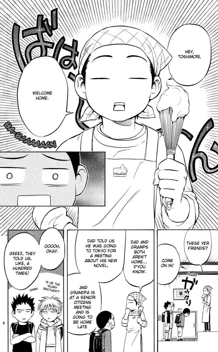 Kekkaishi Chapter 41 - Page 8