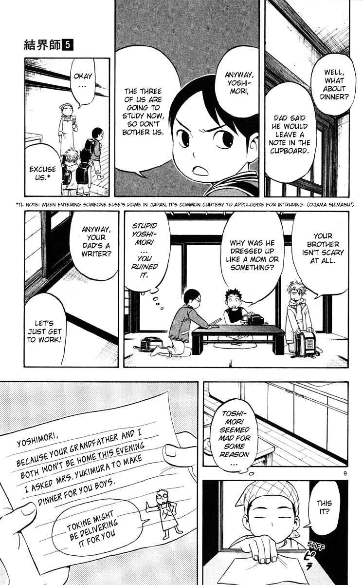 Kekkaishi Chapter 41 - Page 9
