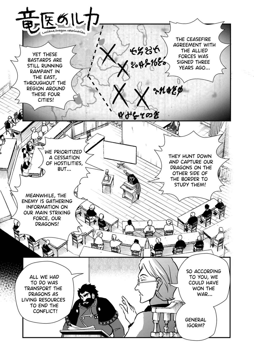 Ryuui no Luca Chapter 14 - Page 1