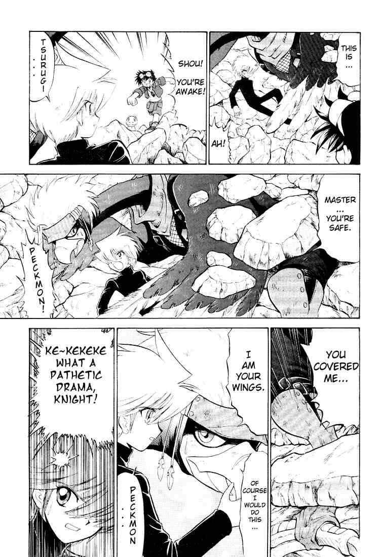 Digimon Next Chapter 17 - Page 21