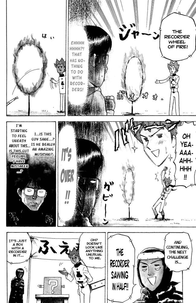 Pyu to Fuku! Jaguar Chapter 55 - Page 4