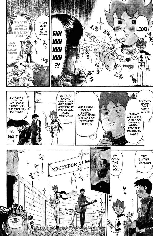 Pyu to Fuku! Jaguar Chapter 55 - Page 6