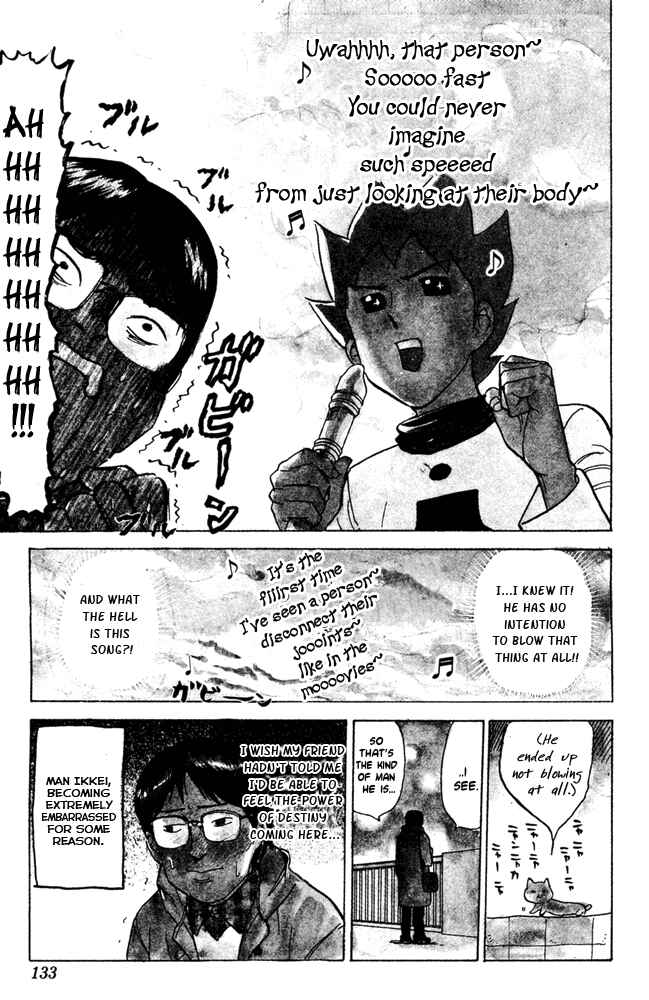 Pyu to Fuku! Jaguar Chapter 55 - Page 7