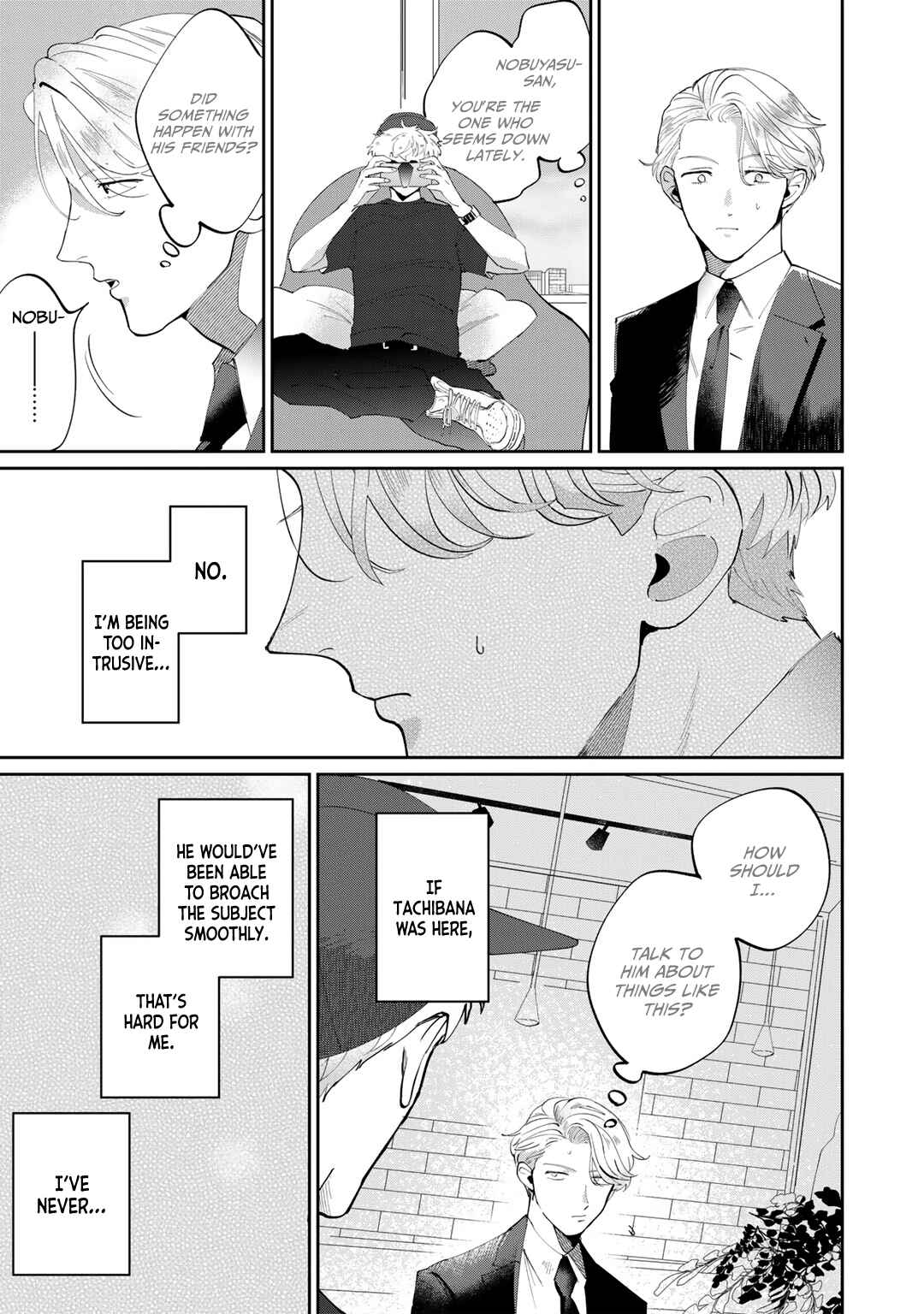 My Dear Agent Chapter 4 - Page 20