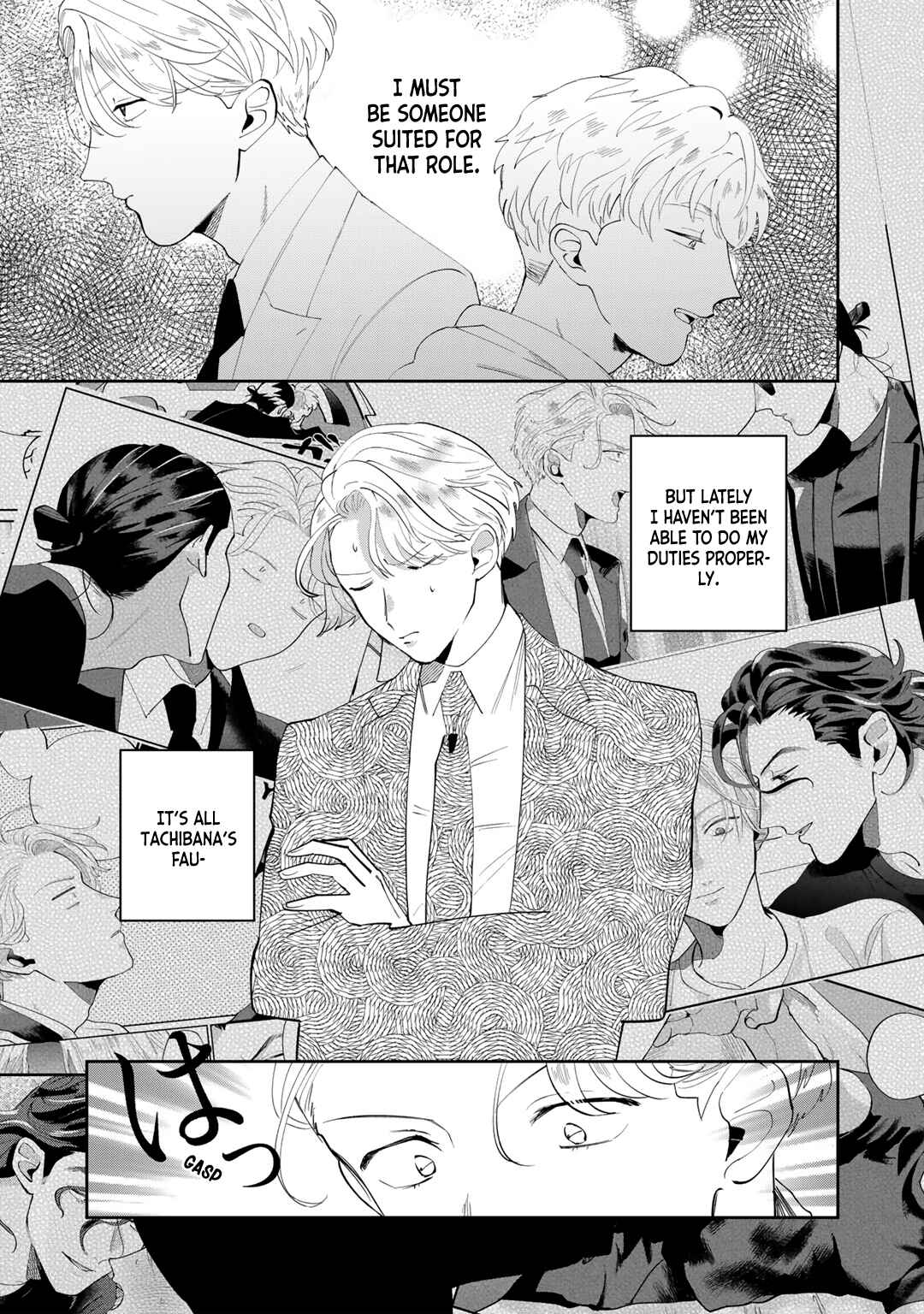 My Dear Agent Chapter 4 - Page 22