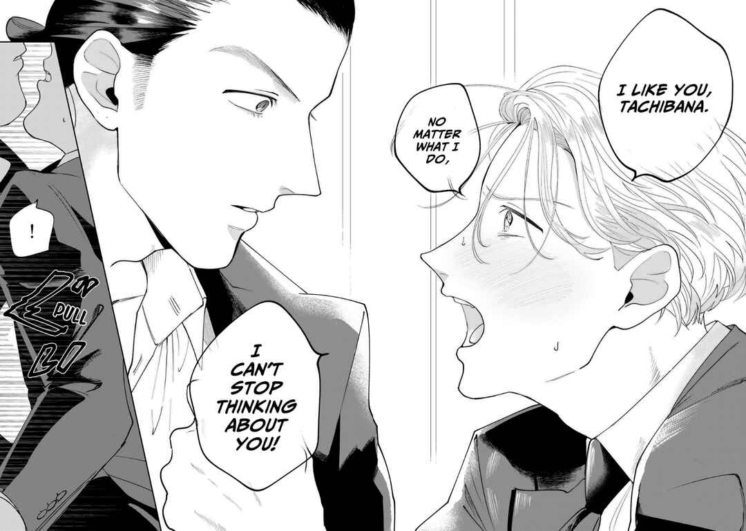 My Dear Agent Chapter 4 - Page 58