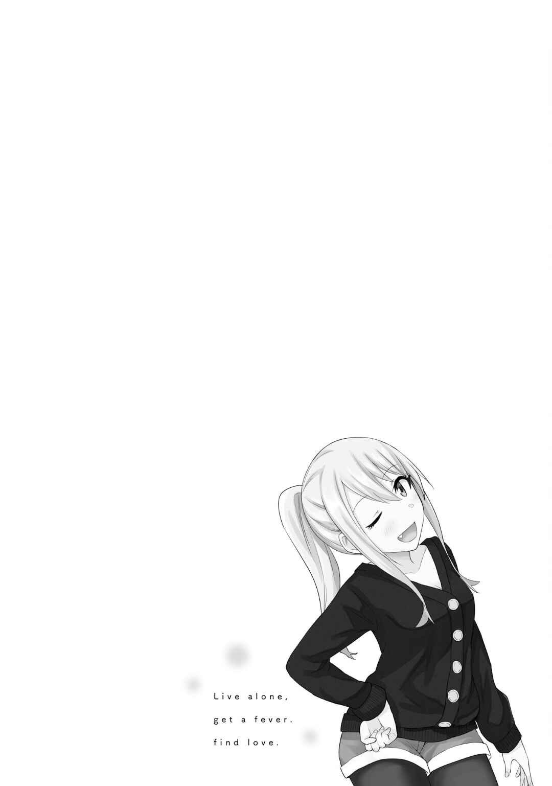 Hitorigurashi, Netsu o Dasu. Koi o Shiru. Chapter 18 - Page 31