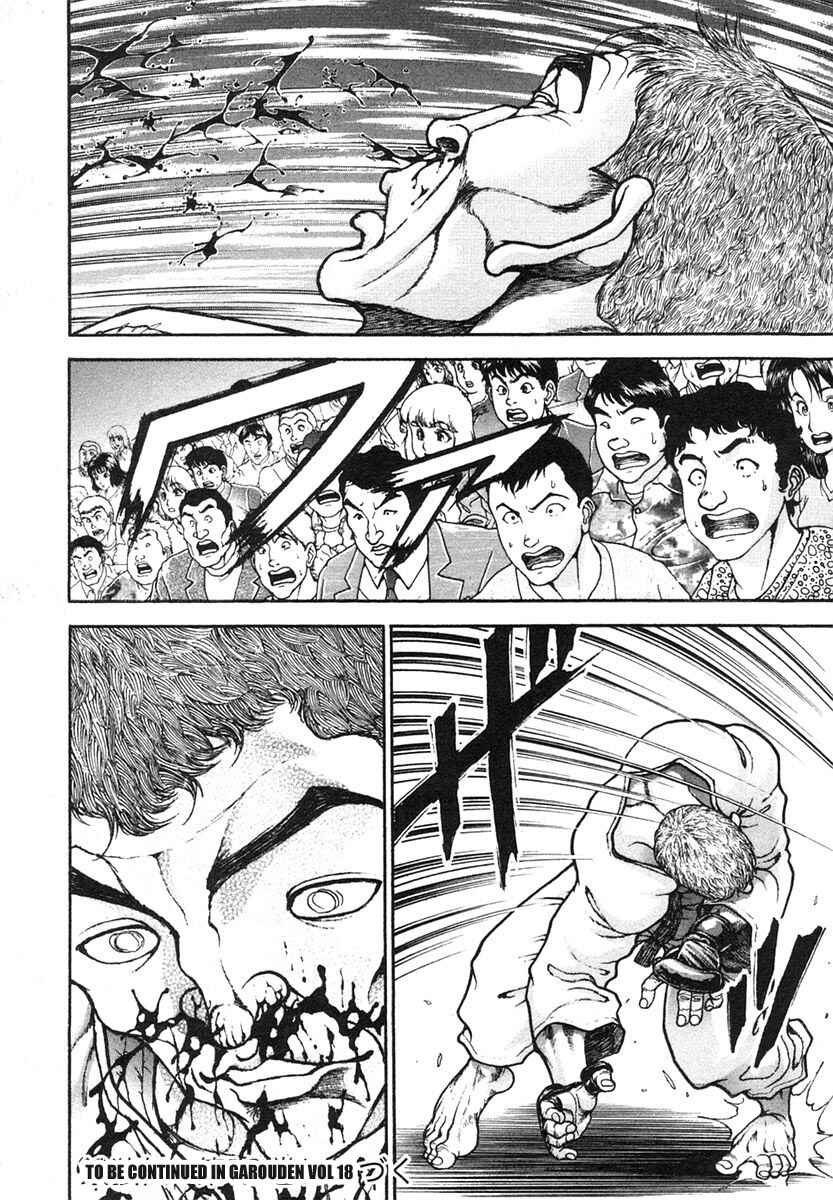 Garouden Chapter 155 - Page 16
