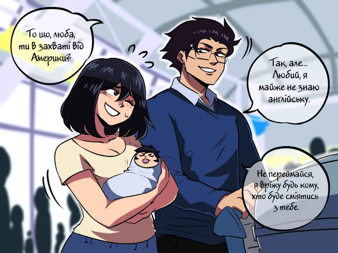 The Dragon Tamer Chapter 55 - Page 2