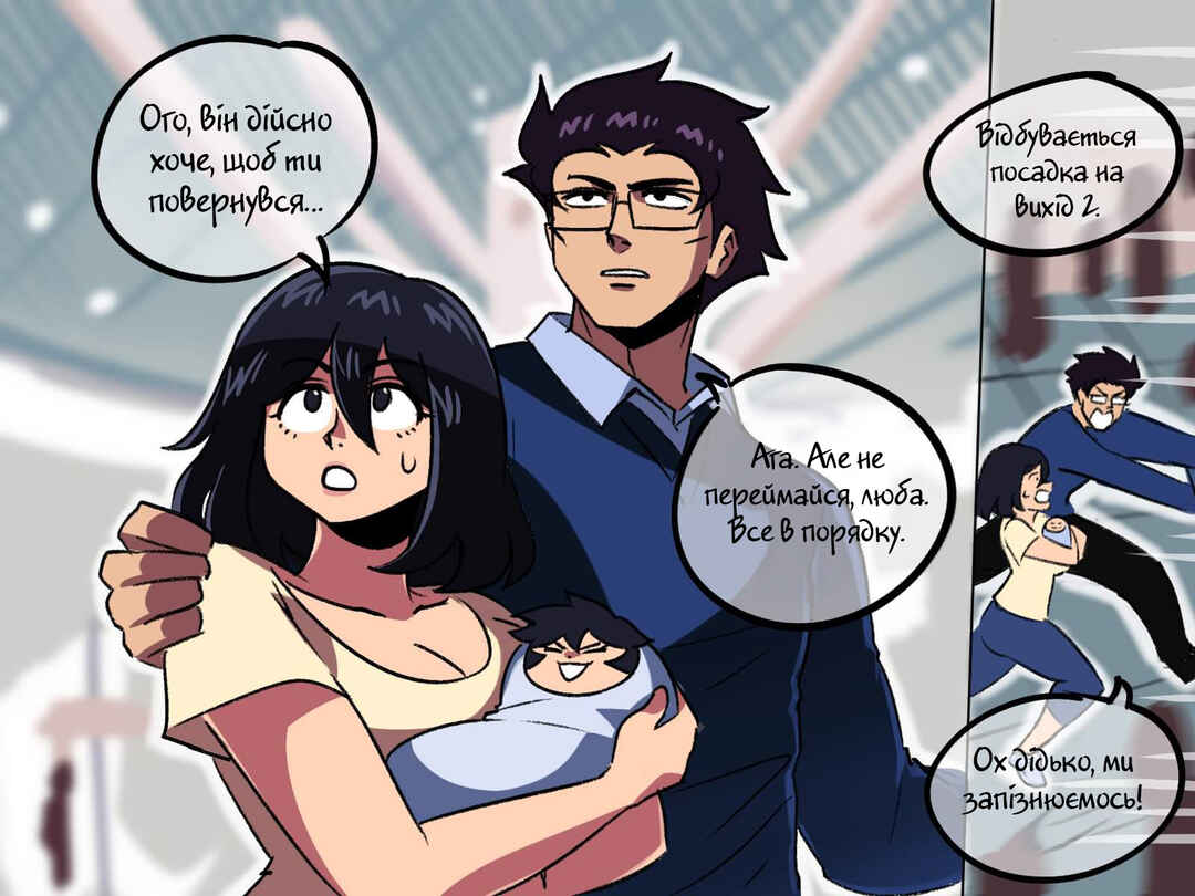 The Dragon Tamer Chapter 55 - Page 8