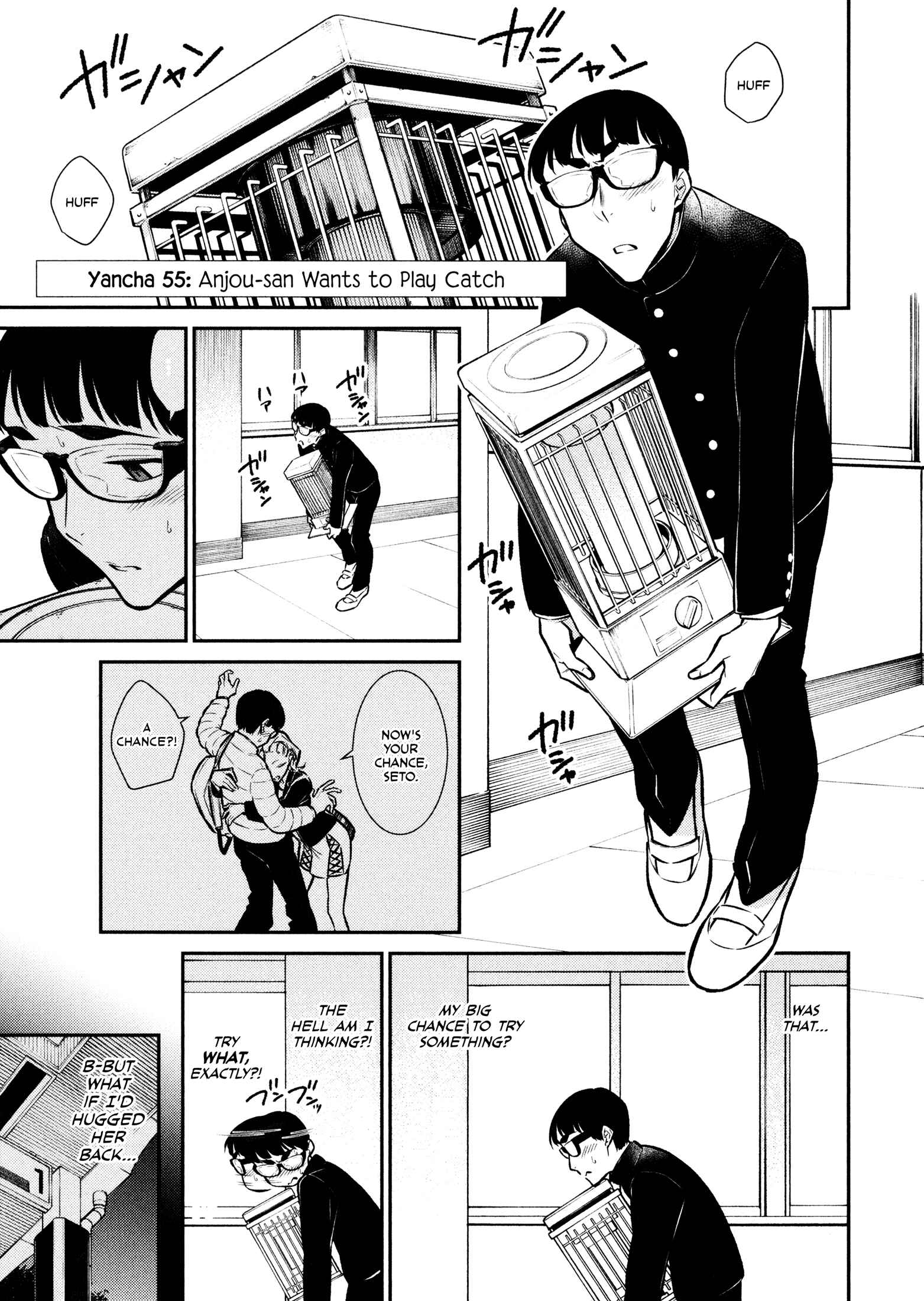 Yancha Gal no Anjou-san Chapter 55 - Page 1