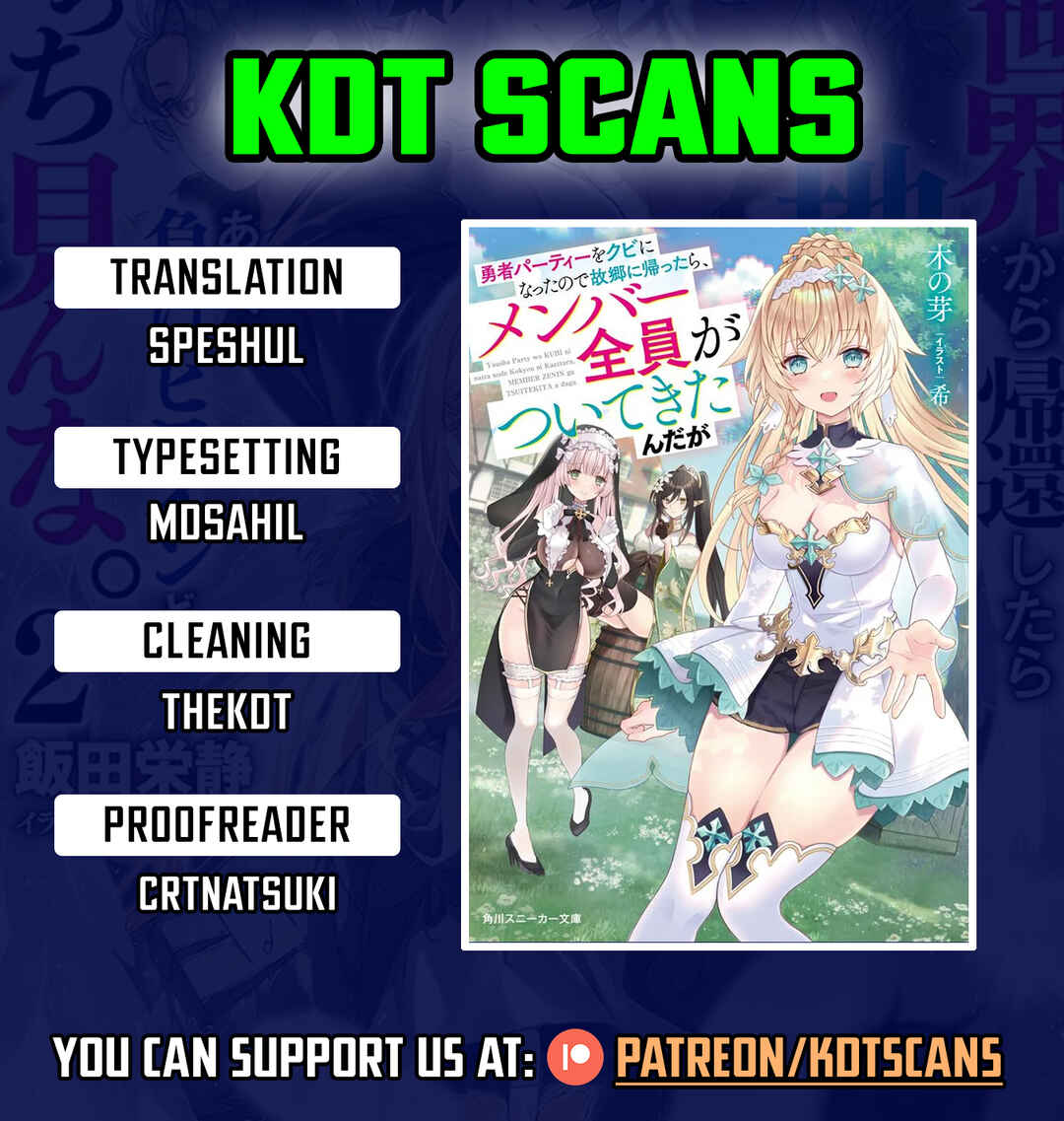 Yuusha Party wo Kubi ni Natta node Kokyou ni Kaettara, Member Zenin ga Tsuite Kitan da ga Chapter 1 - Page 1