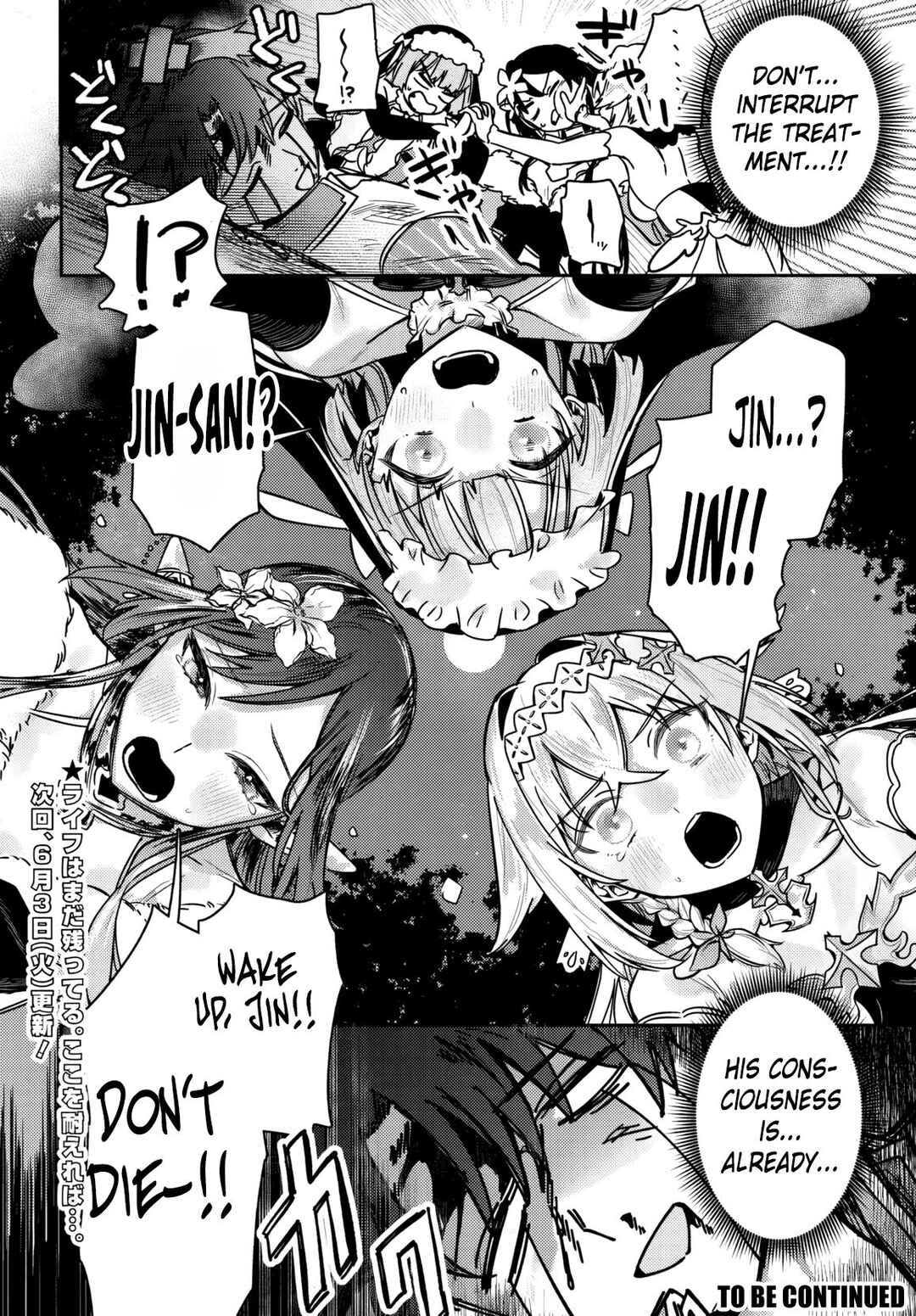 Yuusha Party wo Kubi ni Natta node Kokyou ni Kaettara, Member Zenin ga Tsuite Kitan da ga Chapter 1 - Page 43