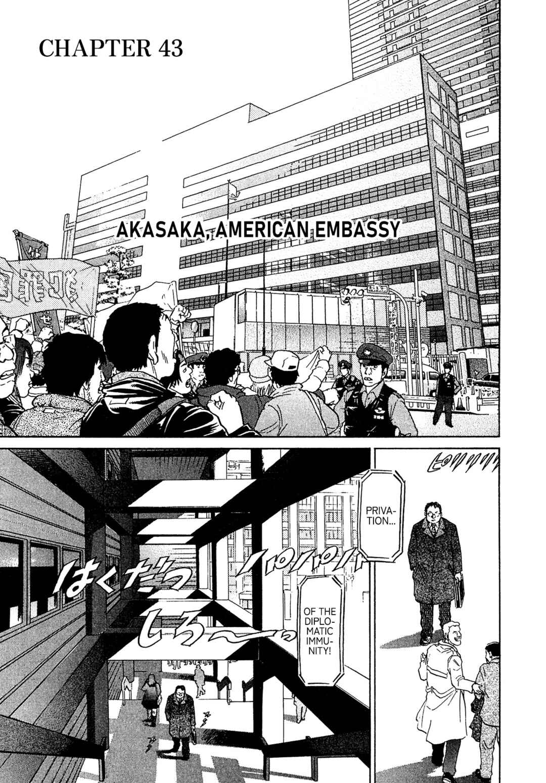 Kiichi VS Chapter 43 - Page 1