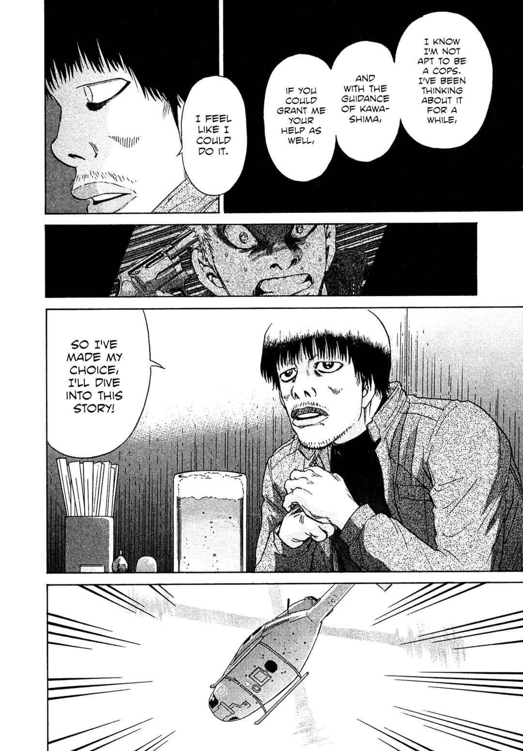 Kiichi VS Chapter 43 - Page 12